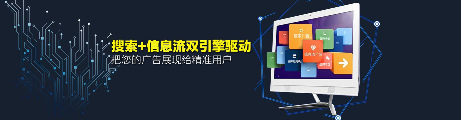 睢阳百度竞价排名