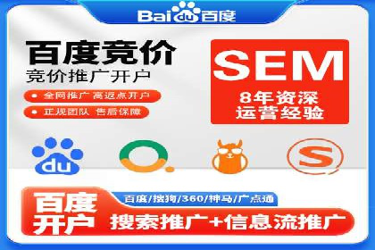 深入了解百度推广的计费方式：以一则广告投放为例