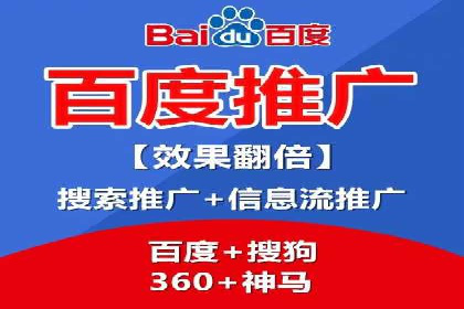 某知名企业SEM推广的五大关键步骤