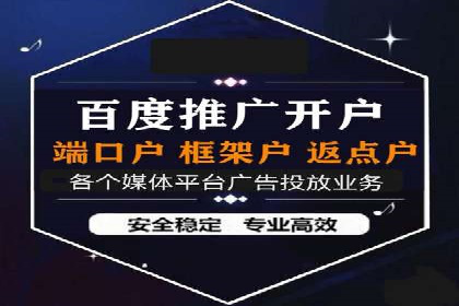 信息流广告效果评估案例